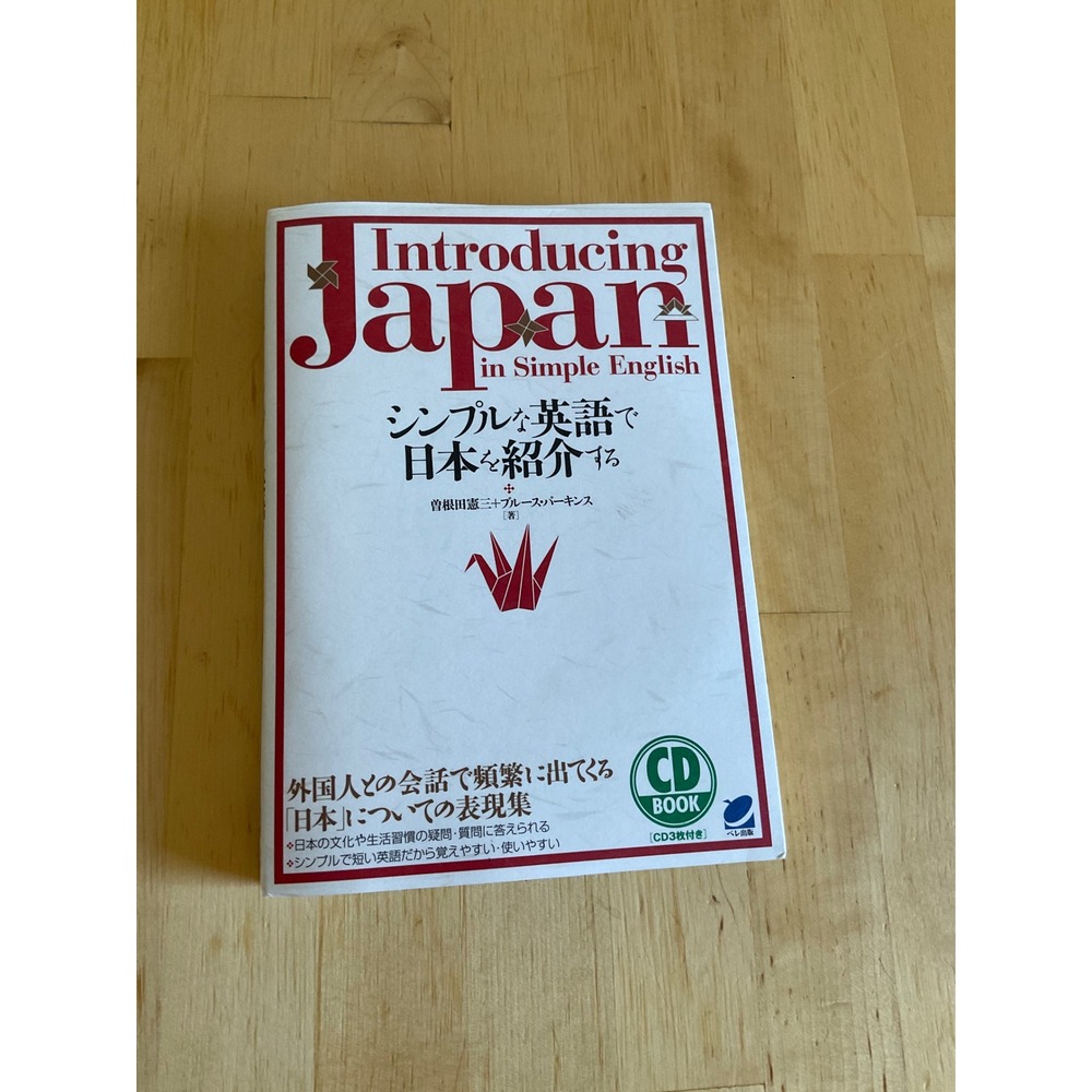 Introducing Japan in Simple English Language Learning Book with 3 CDs Paperback